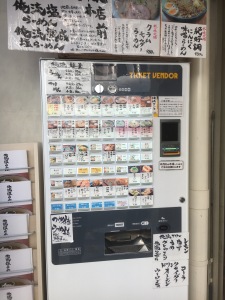 Ramen vending machine.